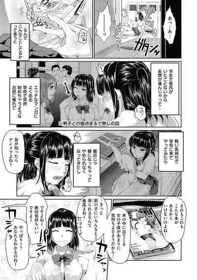 [Inoue Makito] Wet. [Digital]