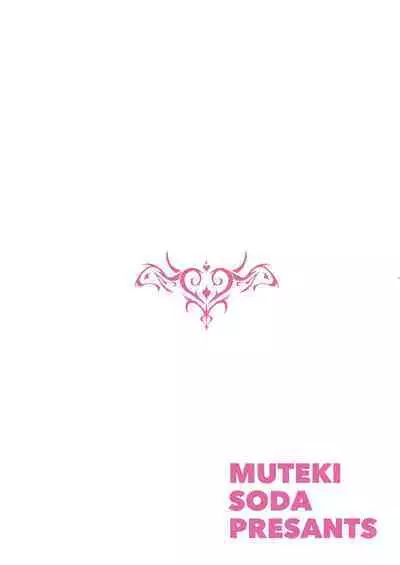 淫魔お姉さんにはエッチなお仕置きで戦うんだよ!