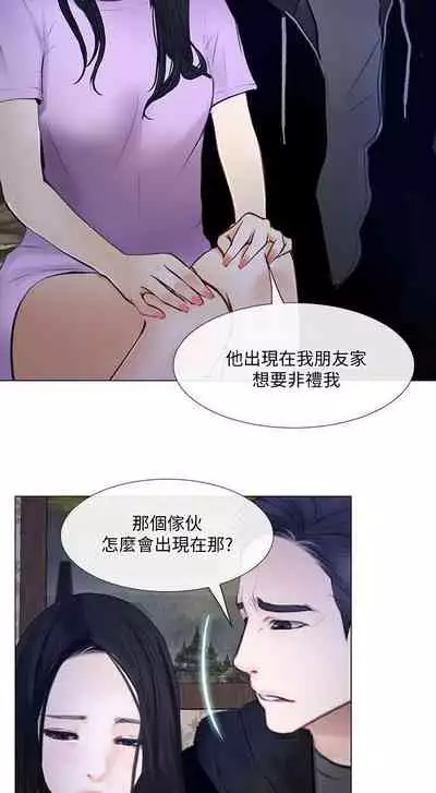 人夫的悸動 1-44