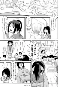 (C93) [Chimee House (Takapi)] Chiru Roshutsu 14