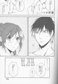 (C91) [AIRMUSICA (Jimo)] honey bunny (B-PROJECT)