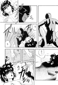 [Kazusa Shima] Power Doll vol.1