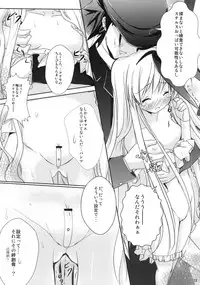 (C78) [Mirukomi (Nimura Yuuji, PRIMIL)] Koromo Teate (Saki)