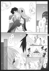 (C72) [Shigunyan] Sunao Sukitteii Nasai! (Zero no Tsukaima)