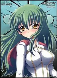 (C73) ["Kuro" Studio] Aka no Kishidan (Code Geass)