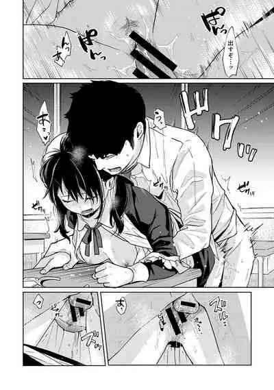 [Fumitsuki Sou] 1LDK+JK Ikinari Doukyo? Micchaku!? Hatsu Ecchi!!? Ch. 1-20