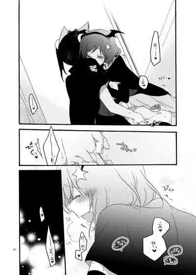 [Niratama (Sekihara, Hiroto)] Nicomakix-Reloaded- (Love Live) [Digital]