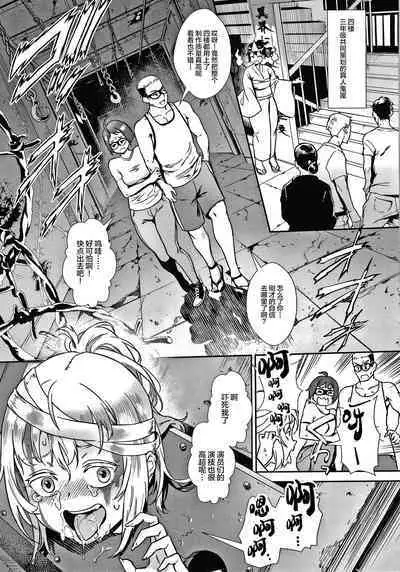 Live! + Let's do it outside! Paco Paco Train Live Show