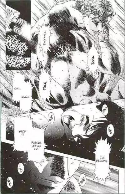 [Kawarajima Koh] Immoral Angel 5 [English]