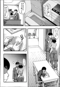 [Narushima Godou] Okusama wa Idol Ch.1-2