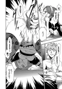 [Kouzuki Rio] Imouto Saimin Choukyou Manual Ch. 1-7