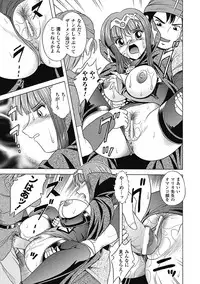 [Himenogami Kinta] Bikenshi Sanka [Digital]