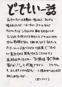 [Studio Kimigabuchi (Entokkun)] BLACK EARTH (Slayers)