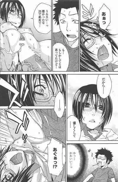 COMIC Penguin Celeb 2010-12