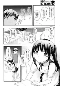 COMIC LO 2015-10