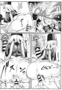 (C95) [Donut Ike (Hasunoue Umezu)] Oppai Kaihou Maat (Destiny Child) [Chinese]