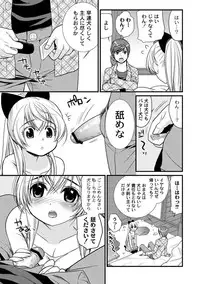 Moog Comics PLUM DX 02 [Digital]