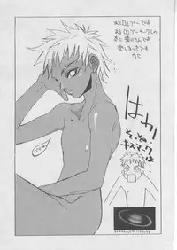 [HITECH JAPAN (Shiki Satoshi)] DAWN