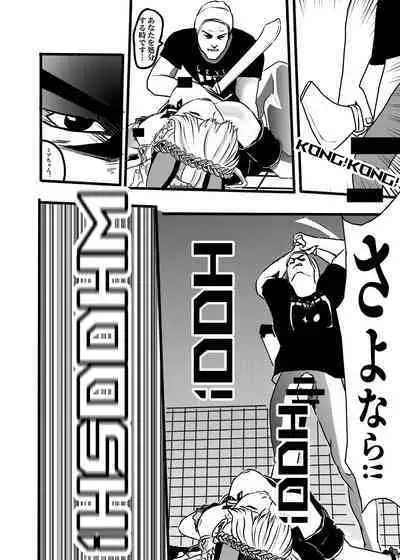 米娅的奸杀轮回 The cycle of rape and murder of Mia Part 1