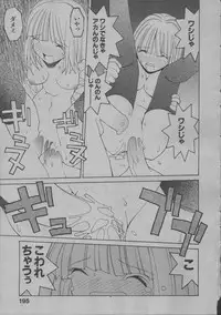 [Dowman Sayman] Yorinuki Suibaku-san