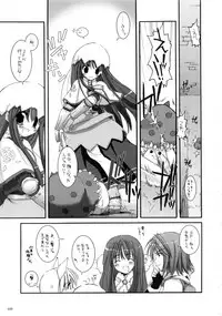 (C66) [Digital Lover (Nakajima Yuka)] DL-RO Soushuuhen 01 (Ragnarok Online)