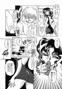 [Nakafusa Momo] Wakazuma Choukyou Shiiku