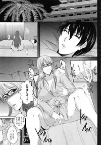 (COMITIA120) [Shouchuu MAC (Hozumi Kenji)] NTR Shinkon Ryokou