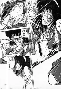 COMIC Lolipop 1985-10 Soukanjunbigou Aki