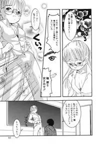 [Eimu Yuu] Misshitsu no Lesson