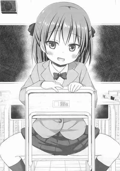 [Noraneko-no-Tama (Yukino Minato, Hitsuji Hako)] Tamaya 29-hatsu-me