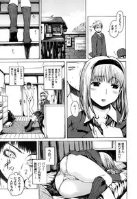 [Ishikawa Shisuke] Midara na Kemono