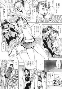 [Kagerou 1991] Spermatank ~Oborozuki Toshi Comic Shuu~ - Necropolis Cokyo Apocrypha