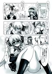 [C R's NEST] If We Can Meet in a Dream