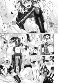 [Akuta Rinko] Ecchina Douga no Torarekata