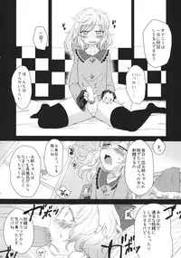 (Reitaisai 11) [tuiteyukenuyo (Various)] Phallus no Yume (Touhou Project)