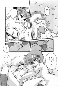 [Ramiya Ryou] Momoiro Hyaku Monogatari