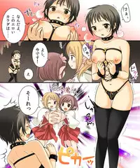 [Amulai Sweet Factory] Nyotaika Sagi & Yuusha Shoukan