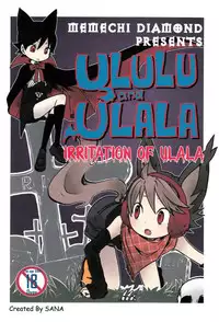 [Sana_Memechi Diamond] Ululu and Ulala - Irritation of Ulala [Raw]