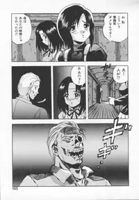 [Konya Takashi] Seimikotachi no Seisan