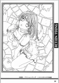 (C56) [ESSENTIA (Fujima Takuya)] ESSENTIA SIDE.4.0 (Final Fantasy VIII, ToHeart)