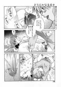 Comic Pot 2003-07 vol 23