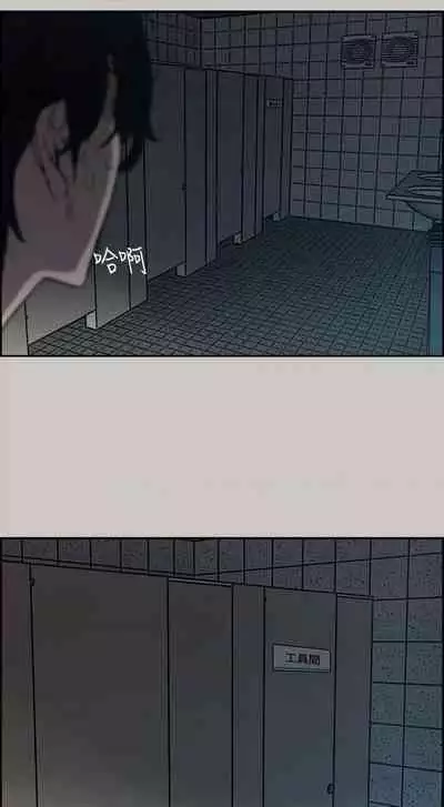 MAD:小姐與司機- 1-57