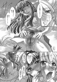 [RAYMON] Kounai Enjokousai