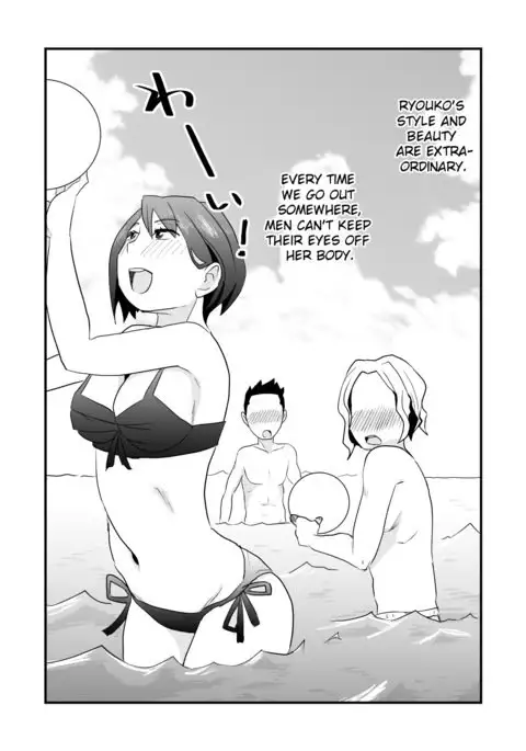 Netorare Mousou Syndrome ~Zenpen~ | Netorare Delusion Syndrome ~First Part~