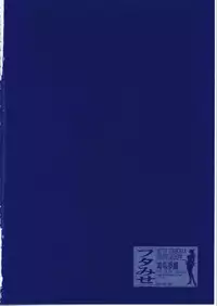 (C62) [TIMEST (Tokisaka Mugi)] futa-mise FUTANARI-MISEAI (Dead or Alive)