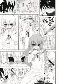 (C71) [Dieppe Factory (Alpine)] 037 -Zero Trenta Sette- (Zero no Tsukaima)