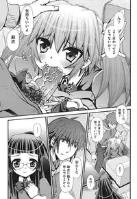 [Zummy] Yousyoku [Digital]