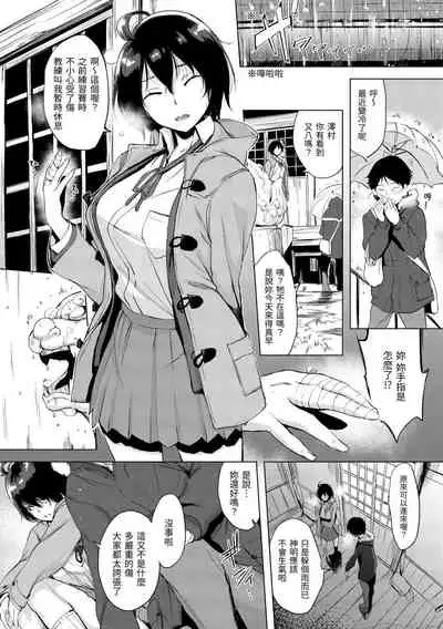 Hanjuku Cherry | 櫻桃半熟時