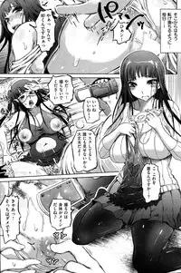 COMIC Shitsurakuten 2013-10