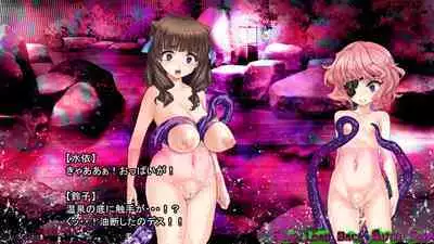 Inyou Kaidan Ningen Syorijou Taimaroku